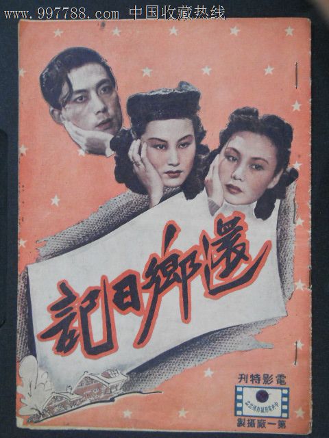 联盟国际大学文凭办理